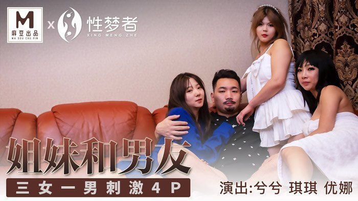 中文精品国产女优在线观看
