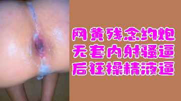 亚洲欧美成人午夜福利