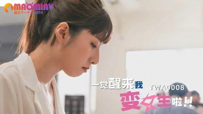 欧美成AAA人片在线观看