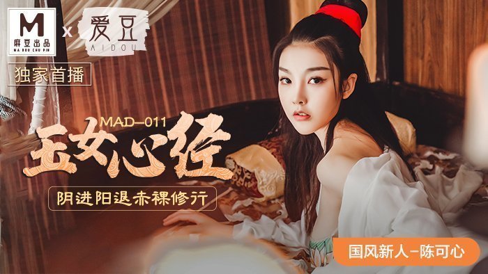 欧美日本精品视频在线观看
